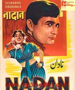 Nadaan 1951